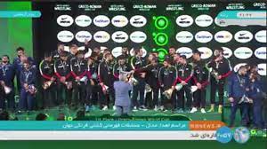 تصاویری از بالابردن جام قهرمانی توسط کشتی‌گیران و پخش سرود ایران