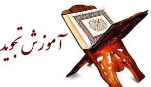 تحدید یا حدر