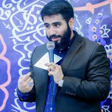 ای عزیز آسمونی