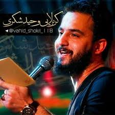 وای از داغ مادر