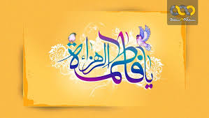 یا امین الله فی ارضه