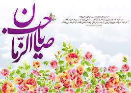 شب پرواز دل مجنونه ، آسمون باز ستاره بارونه