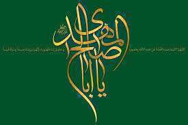 السلام ای دل من دلبر خوشگل من