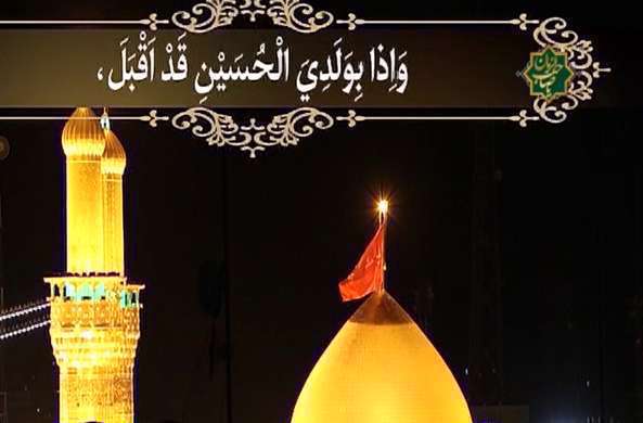 بخش دوم از حدیث کسا