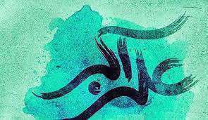آی جوونا گل بریزید اکبر لیلا اومده