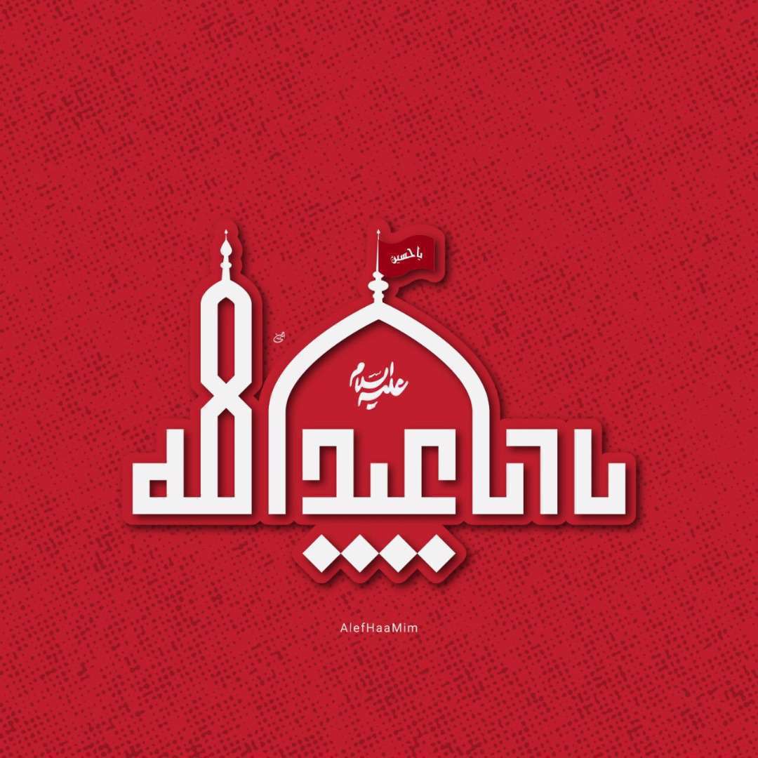 دانلود مداحی ترکی «حسین دوشوبدی مقتله» نادر جوادی