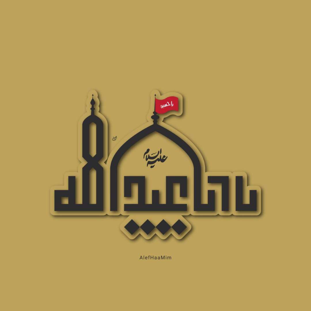 دانلود مداحی ترکی نازلی بالام سید‌ طالح برادیگاهی باکویی