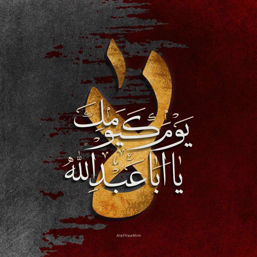 دانلود مداحی ترکی «دربه درم آی قارداش» علیرضا اسفندیاری