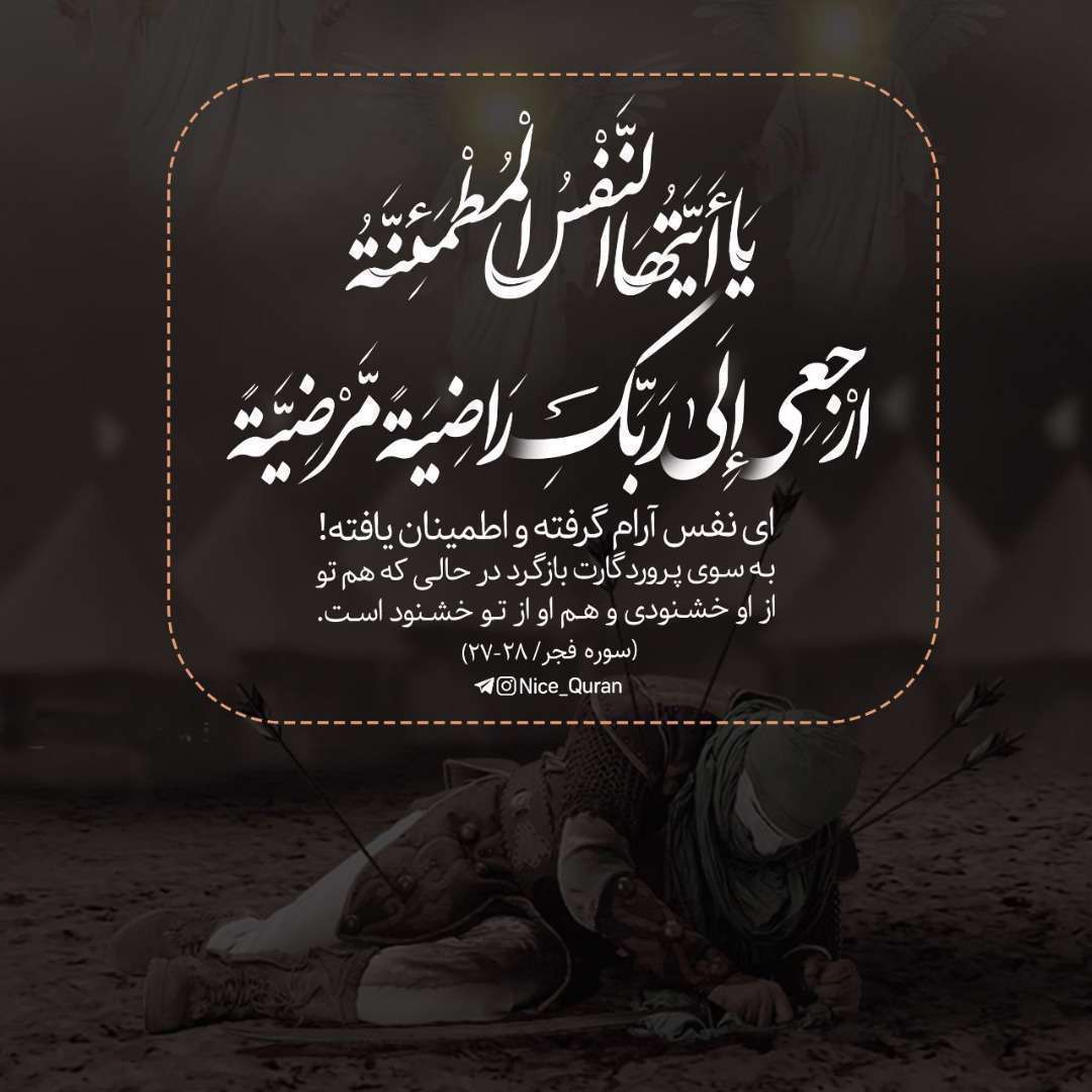 دانلود مداحی ترکی «منیم آنام حیالیدی» محمد باقر منصوری