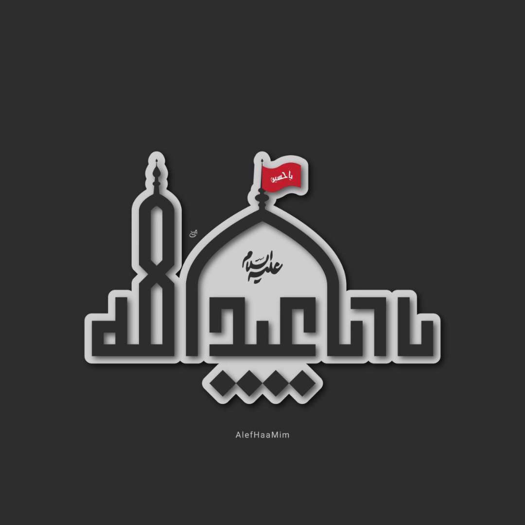 دانلود مداحی ترکی خداحافظ ای آنام باجی با نوای مهدی رسولی