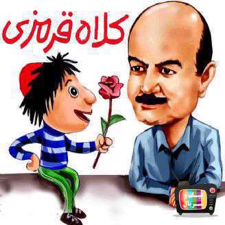 دانلود ترانه کودکانه «به به دوباره آمد فصل بهاری» تیتراژ برنامه تلویزیونی کلاه قرمزی