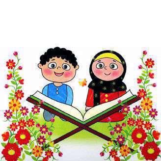 دانلود ترانه کودکانه «کتاب رحمت»