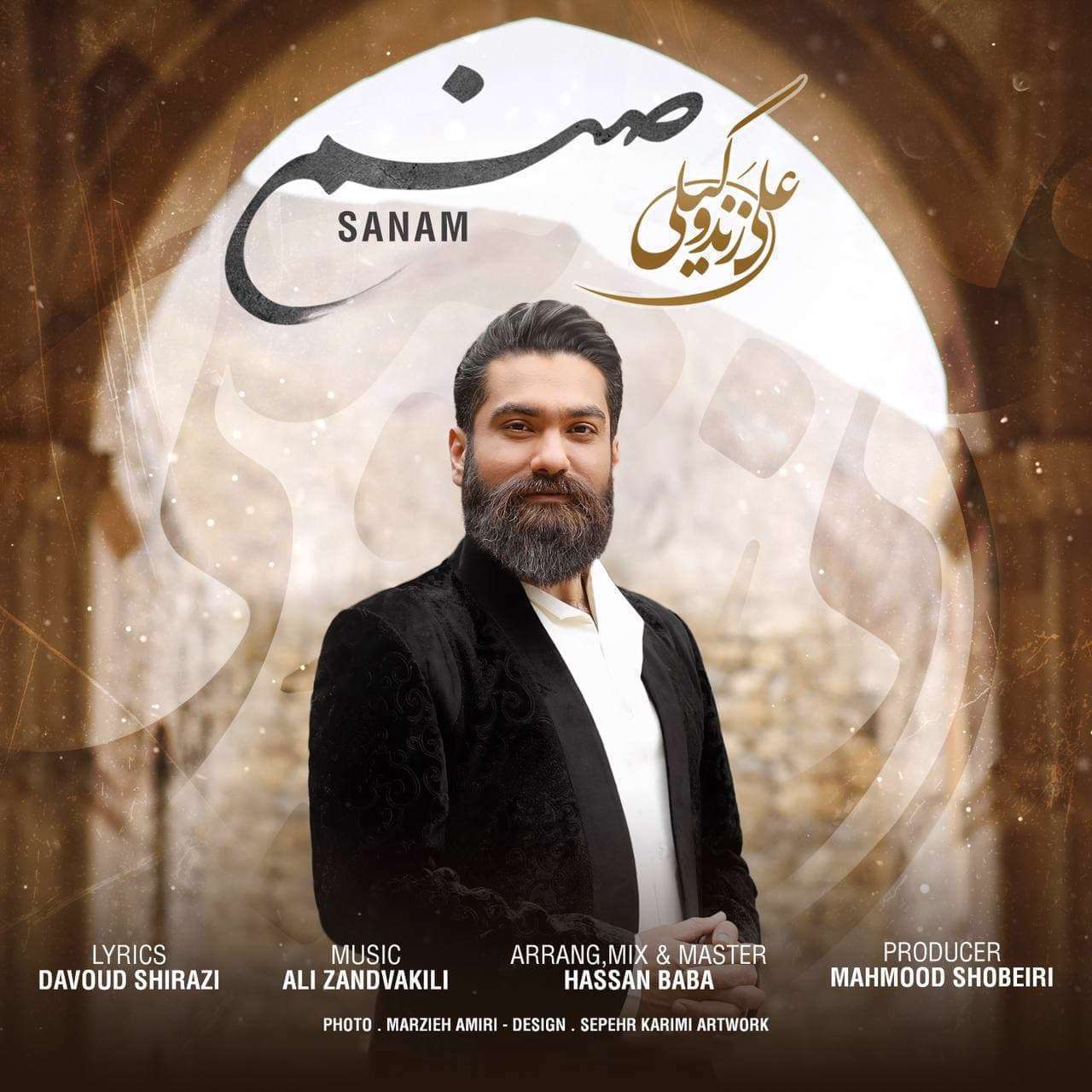 آهنگ صنم علی زند وکیلی