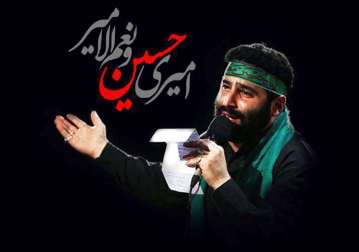 مداحی کعبه ی اهل ولایی – سید مهدی میردامادی