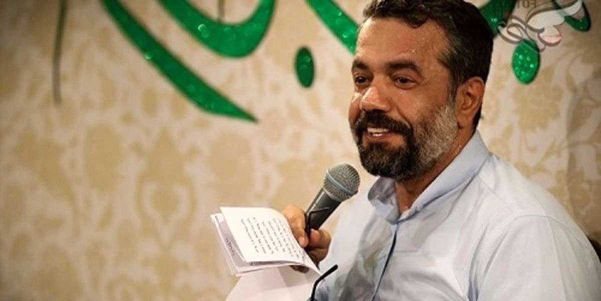 ای شور تو در دلها؛ مولودی ولادت پیامبر اعظم؛ حاج محمود کریمی