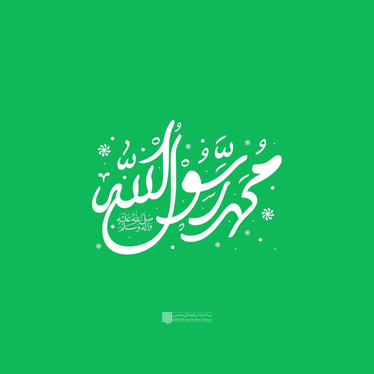 لا اله إلا الله محمد رسول الله سامی یوسف