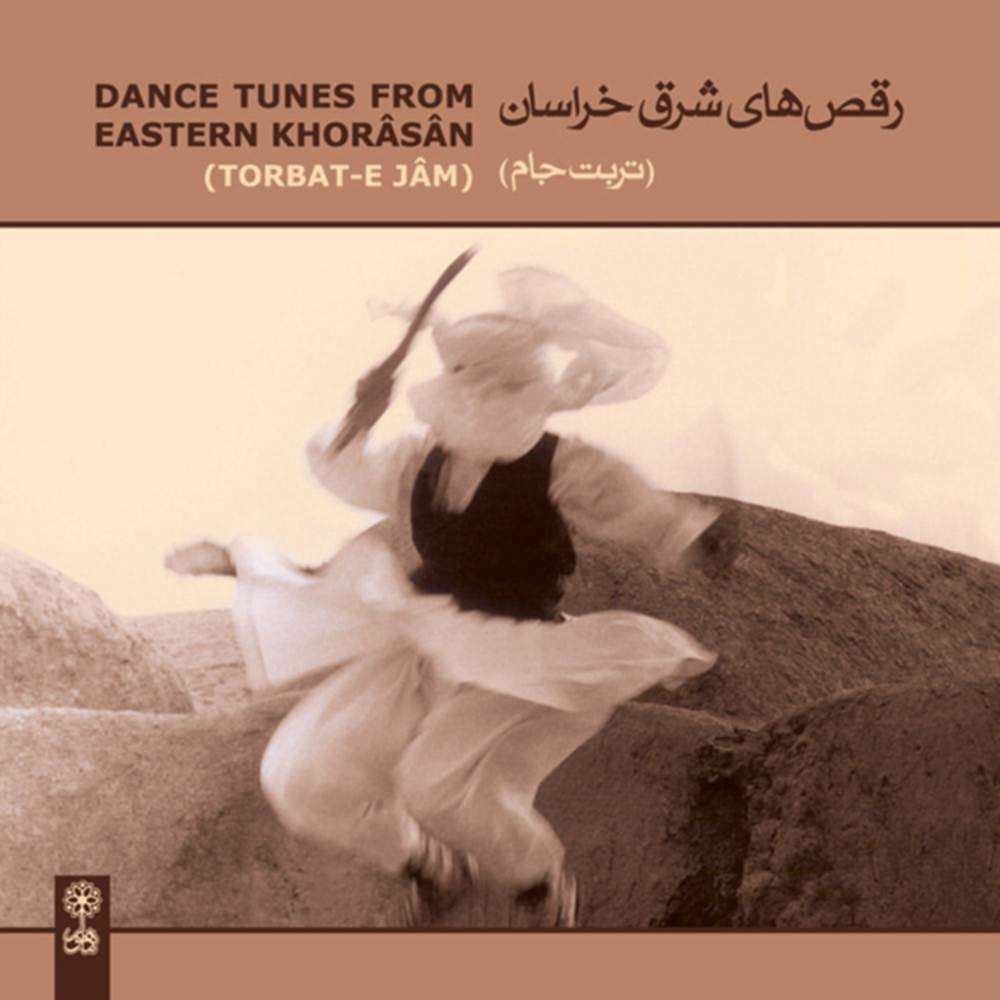 سه چکه ی جامی (چهار چکه) از آلبوم رقص های شرق خراسان