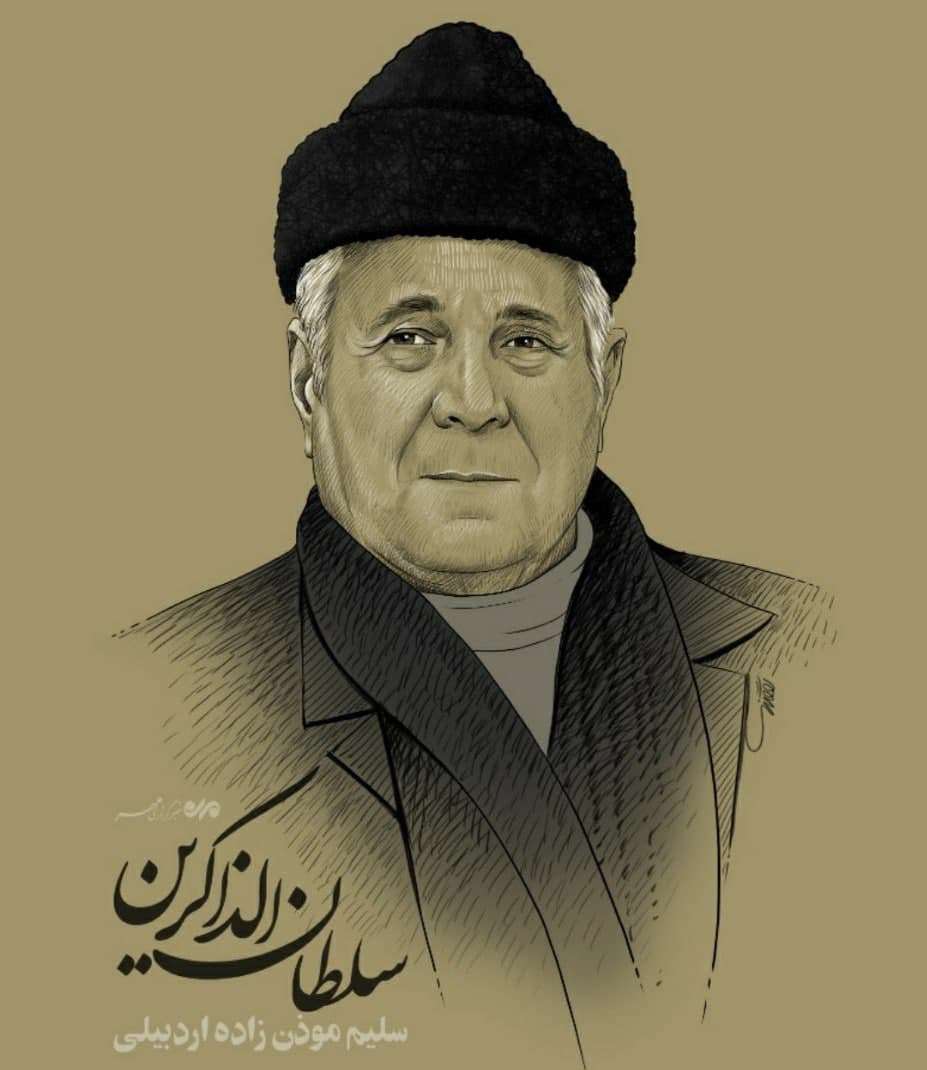 صوت با کیفیت اذان مرحوم سلیم موذن زاده اردبیلی