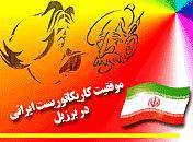 خبر هنری( 25 آبان) خبر هنری( 25 آبان)