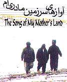 خبر هنری( 7 آبان)