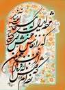 شب یلدا در شعر و ادب فارسی