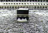 حج در كلام معصومین علیهم السلام حج در كلام معصومین علیهم السلام