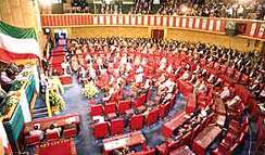 تشكیل نخستین مجلس خبرگان رهبری تشكیل نخستین مجلس خبرگان رهبری