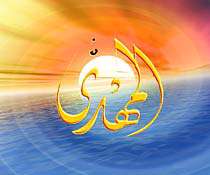 آسایش در زمان غیبت