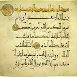 اعجاز عددی قرآن