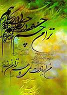 سالروز تولد نیما یوشیج