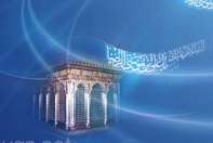 معرفی پایگاه ها (ویژه نامه میلاد امام رضا علیه السلام)