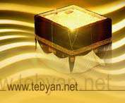 معرفی پایگاه ها (ویژه نامه حج) معرفی پایگاه ها (ویژه نامه حج)