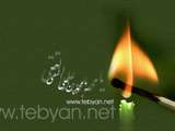 تصاویر ویژه (ویژه شهادت امام جواد (ع))