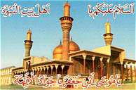 وصف لحظاتی از زندگی امام جواد علیه السلام وصف لحظاتی از زندگی امام جواد علیه السلام