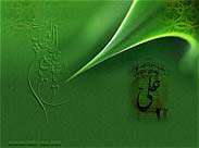 غدیر در سیره اهل بیت علیهم السلام