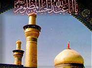 قیام جاودانه قیام جاودانه