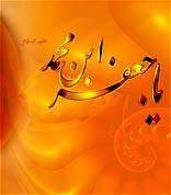 رساله توحید مفضل رساله توحید مفضل