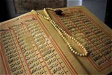تفسیر سوره غاشیه تفسیر سوره غاشیه
