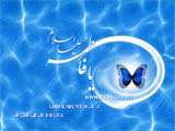 تصاویر ویژه (ویژه نامه میلاد حضرت فاطمه سلام الله)