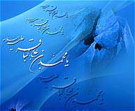 مبارزات سیاسى امام باقر علیه السلام مبارزات سیاسى امام باقر علیه السلام