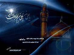 معرفی عترت امام هادی علیه السلام