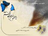 تصاویر ویژه  (ویژه نامه شهادت امام موسی كاظم علیه اسلام)