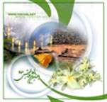 گالری تصاویر (ویژه ولادت امام حسن (ع))