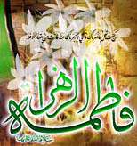بوی گل و یاسمن از فاطمه بوی گل و یاسمن از فاطمه