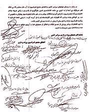 نامه سرگشاده نمایندگان جامعهی وزنهبرداری به مهرعلیزاده نامه سرگشاده نمایندگان جامعهی وزنهبرداری به مهرعلیزاده