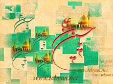 چهل حدیث در مورد امام حسین علیه السلام چهل حدیث در مورد امام حسین علیه السلام