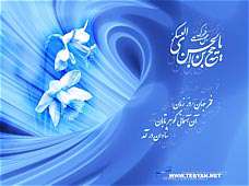 دجال دروغگوى فریبنده