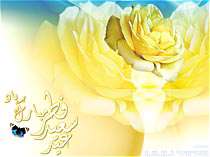 عید نو