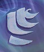 مثلث توطئه مثلث توطئه
