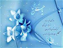 روایت شجاعت و کیاست امام حسن علیه السلام